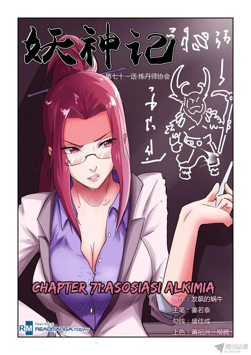 Read Tales of Demons and Gods ID Manga Online