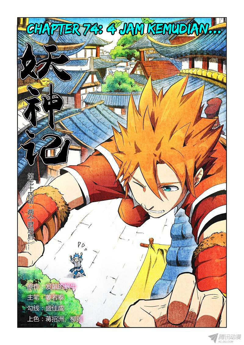 Read Tales of Demons and Gods ID Manga Online