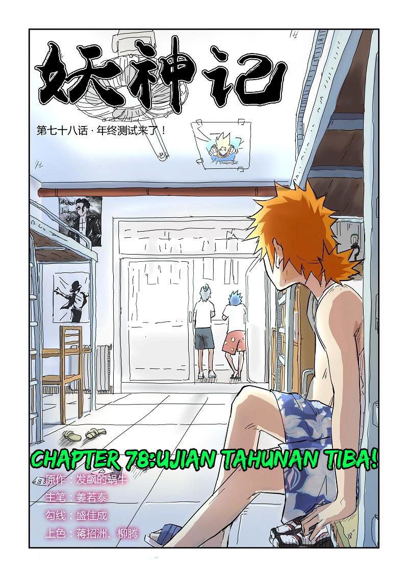Read Tales of Demons and Gods ID Manga Online
