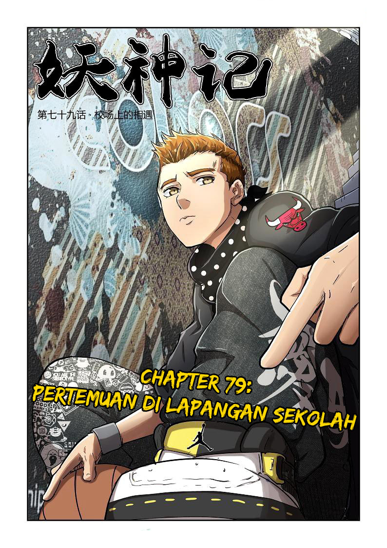 Read Tales of Demons and Gods ID Manga Online