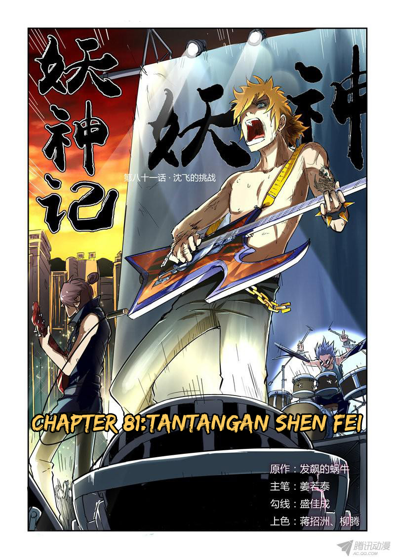Read Tales of Demons and Gods ID Manga Online