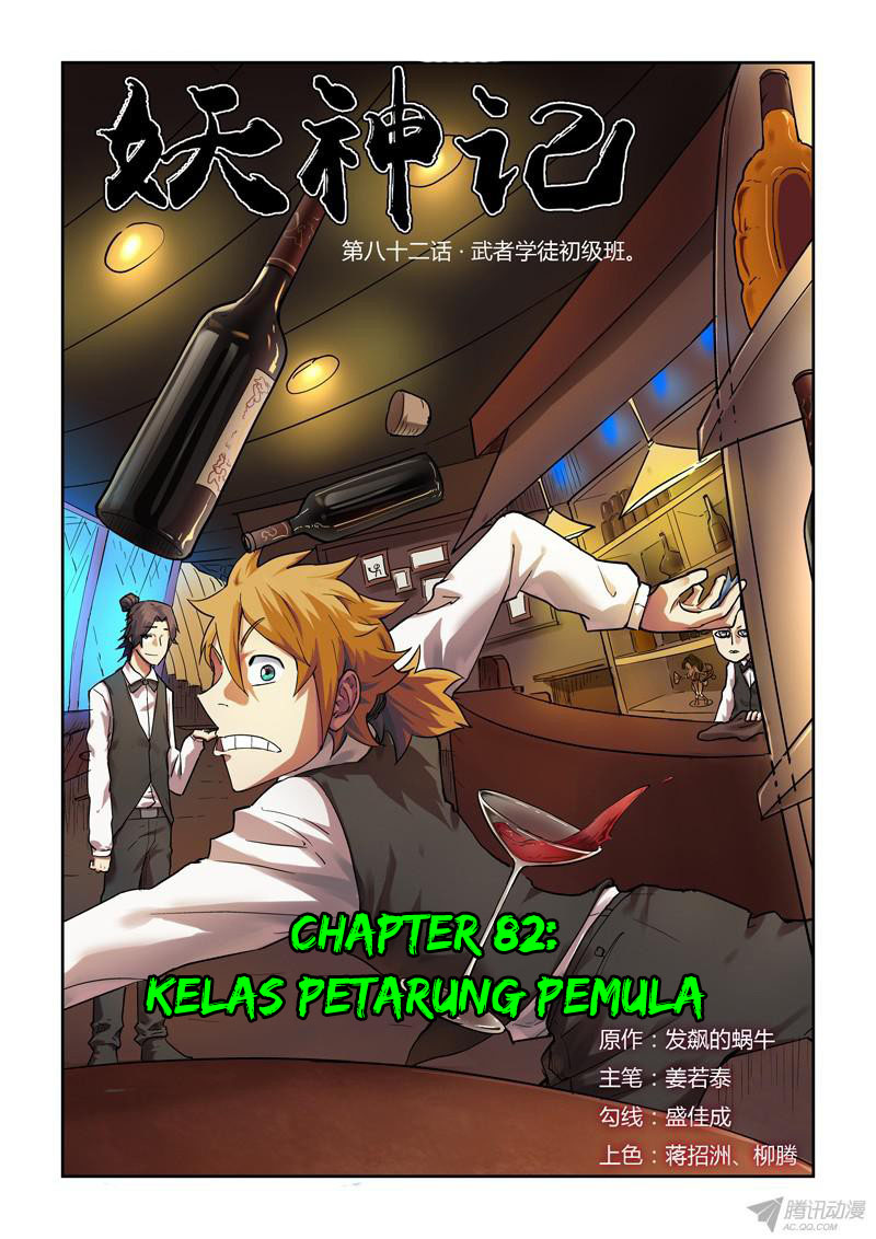Read Tales of Demons and Gods ID Manga Online