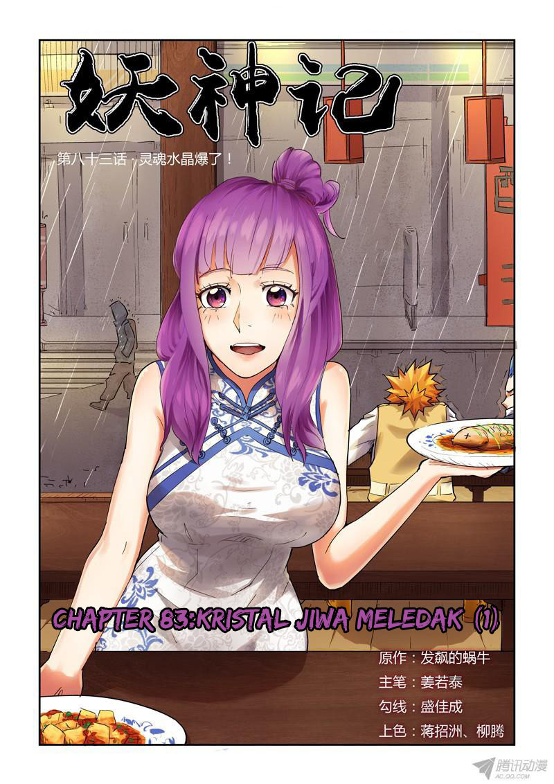 Read Tales of Demons and Gods ID Manga Online