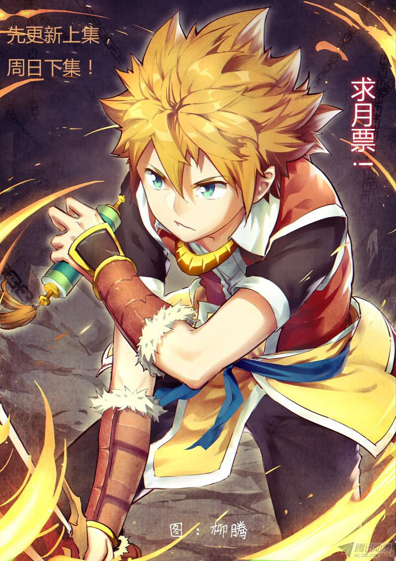 Read Tales of Demons and Gods ID Manga Online