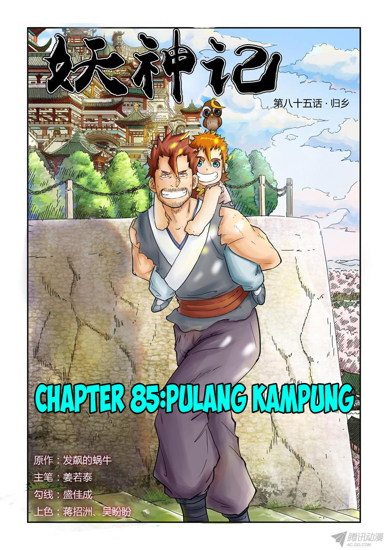 Read Tales of Demons and Gods ID Manga Online