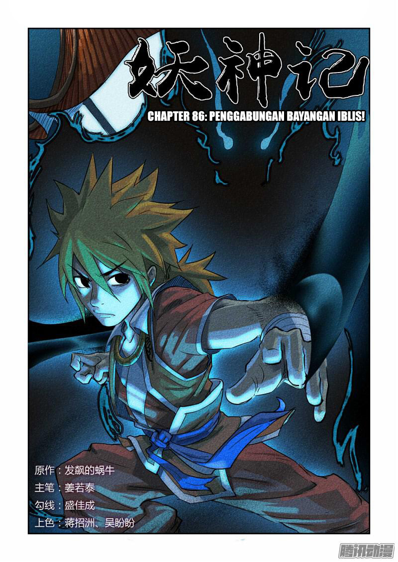 Read Tales of Demons and Gods ID Manga Online
