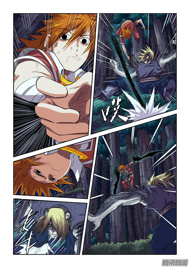 Read Tales of Demons and Gods ID Manga Online
