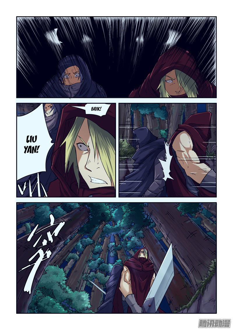 Read Tales of Demons and Gods ID Manga Online