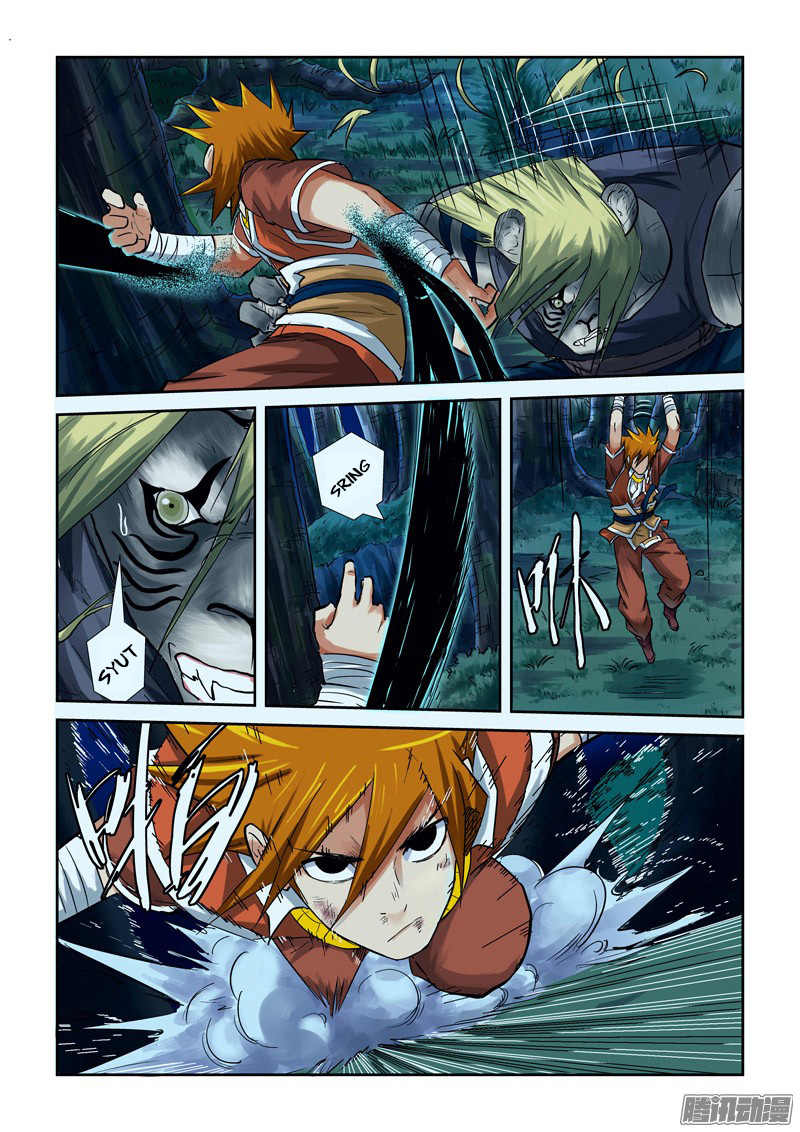 Read Tales of Demons and Gods ID Manga Online