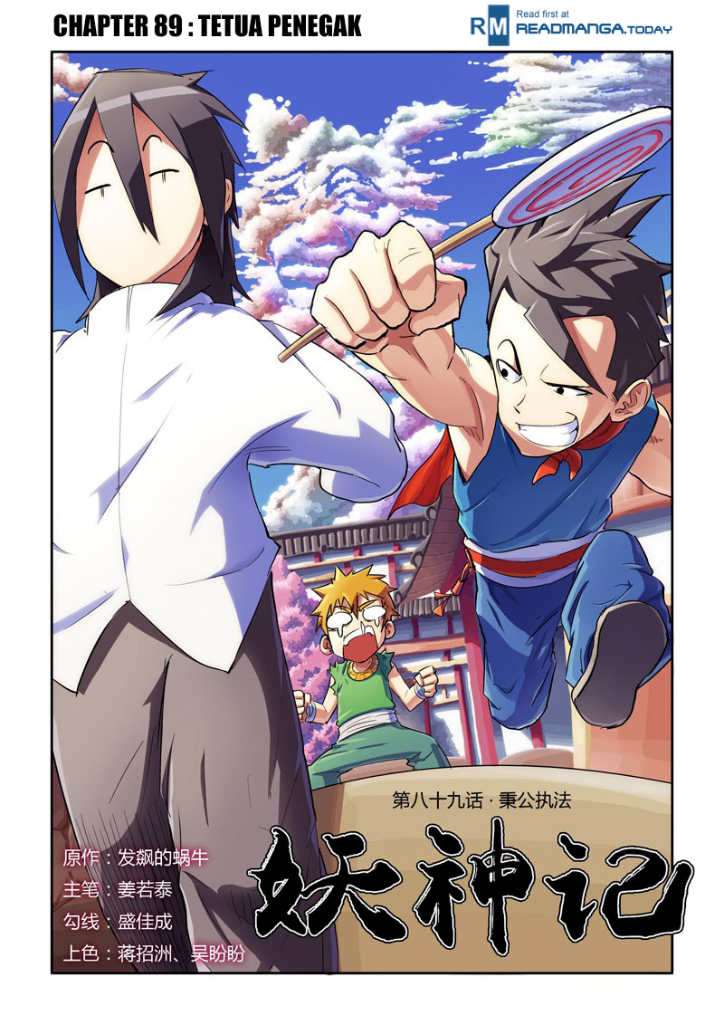 Read Tales of Demons and Gods ID Manga Online