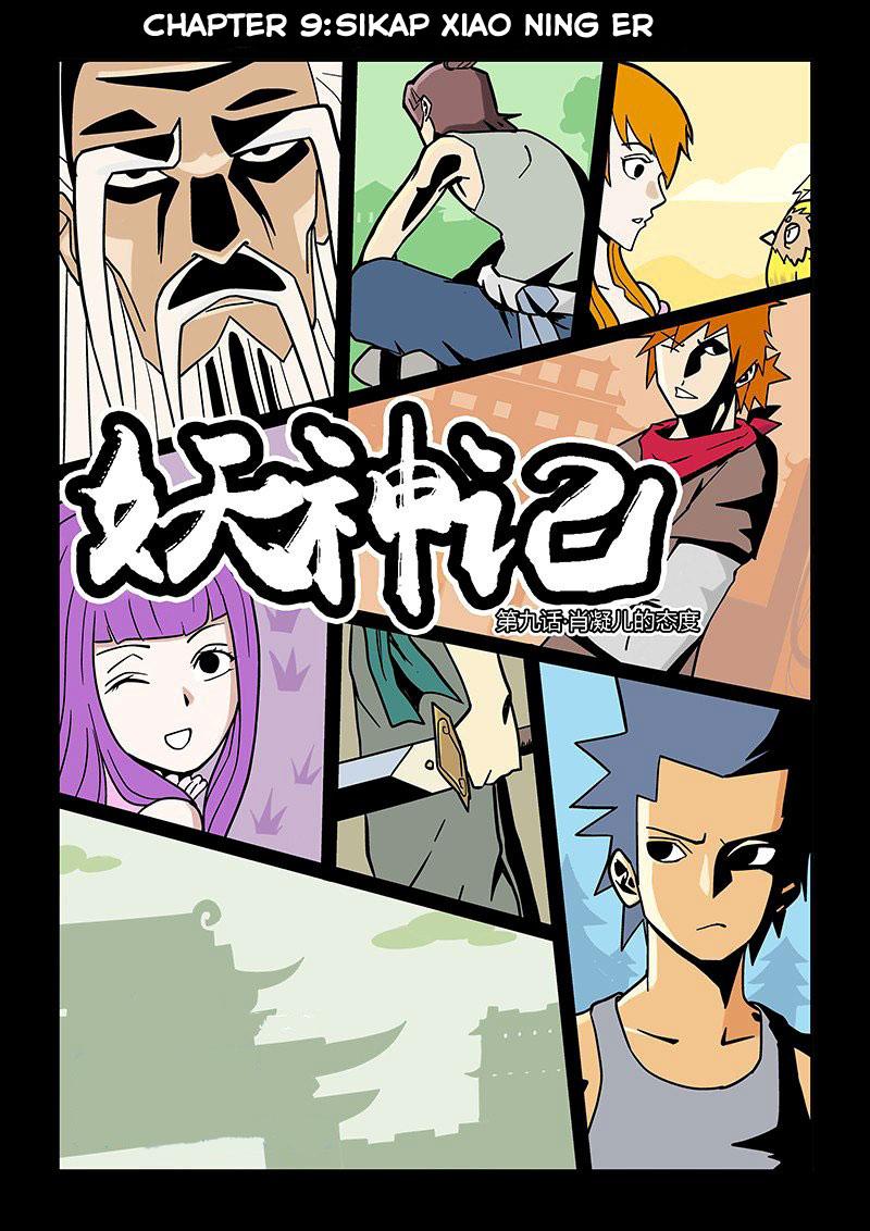 Read Tales of Demons and Gods ID Manga Online