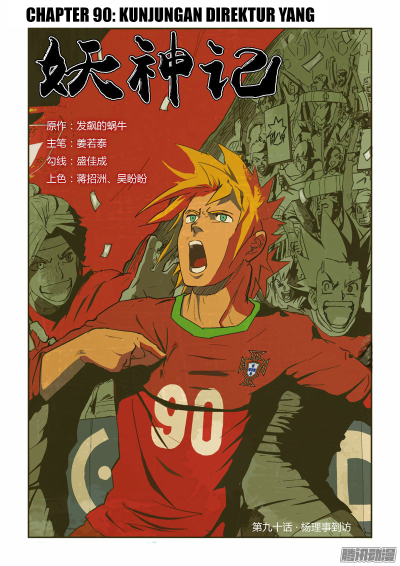 Read Tales of Demons and Gods ID Manga Online