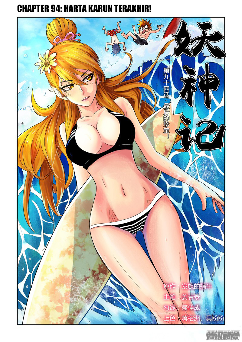 Read Tales of Demons and Gods ID Manga Online