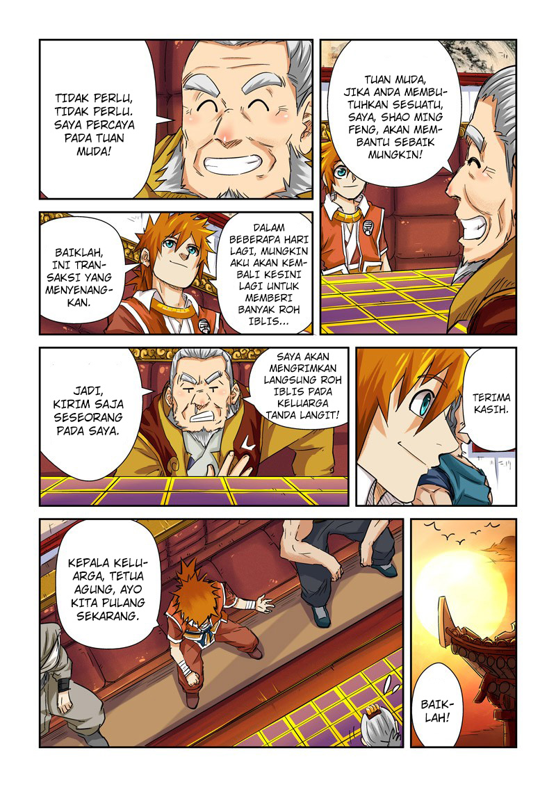 Read Tales of Demons and Gods ID Manga Online