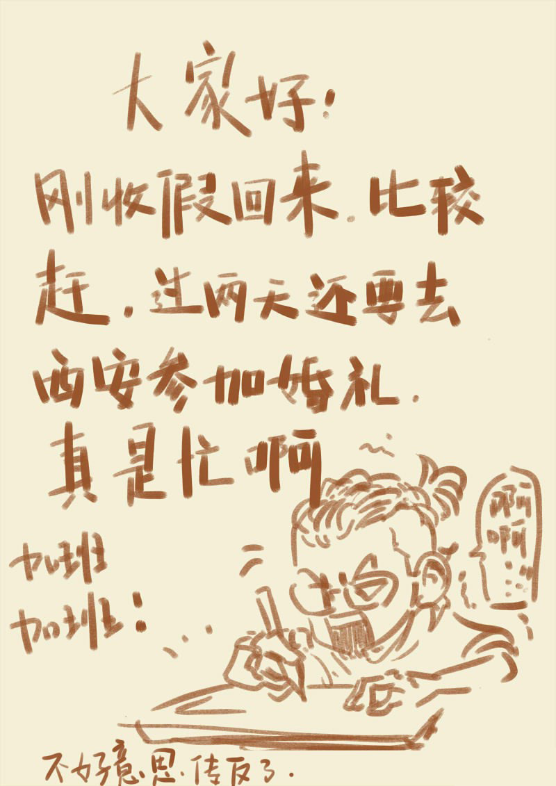 Read Tales of Demons and Gods ID Manga Online
