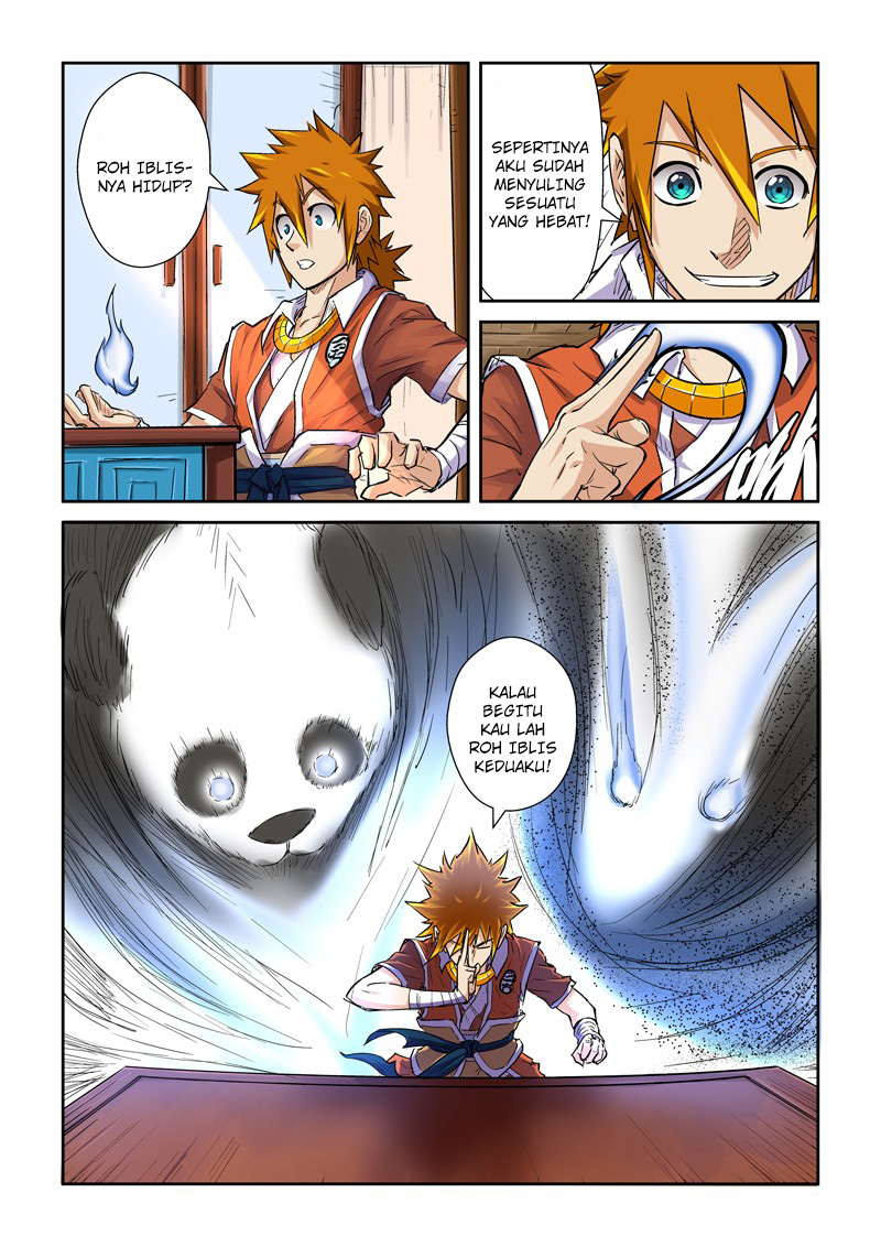 Read Tales of Demons and Gods ID Manga Online