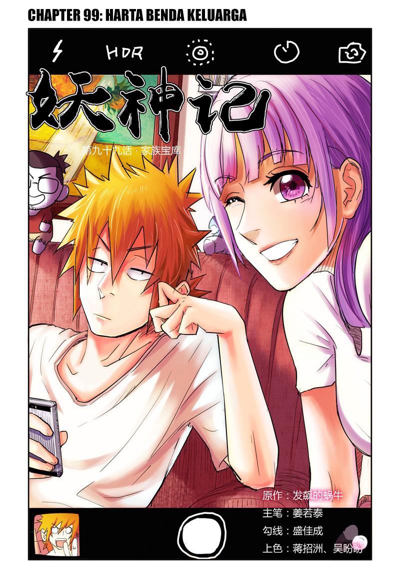 Read Tales of Demons and Gods ID Manga Online