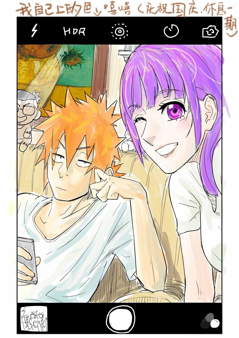 Read Tales of Demons and Gods ID Manga Online
