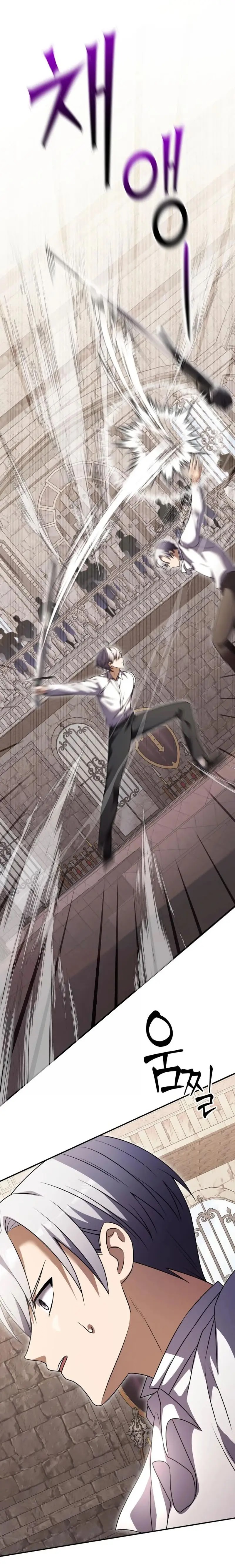 Read Terminally Ill Genius Dark Knight Bahasa Indonesia ID Manga Online