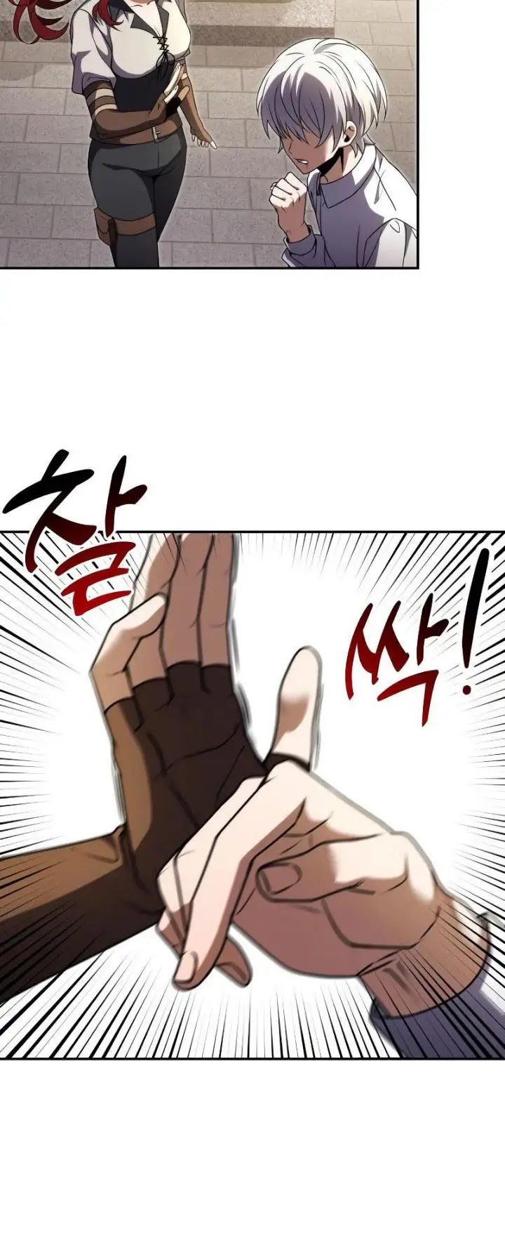 Read Terminally Ill Genius Dark Knight Bahasa Indonesia ID Manga Online