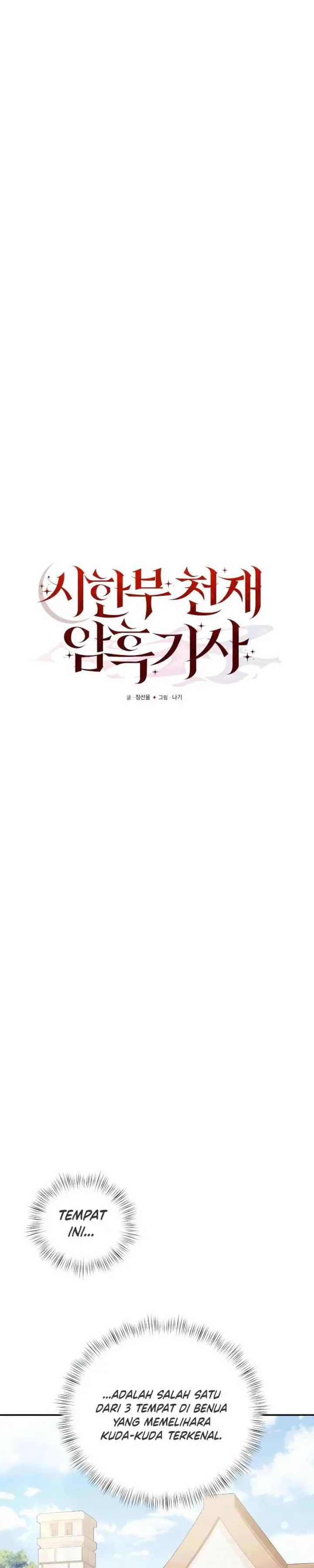 Read Terminally Ill Genius Dark Knight Bahasa Indonesia ID Manga Online