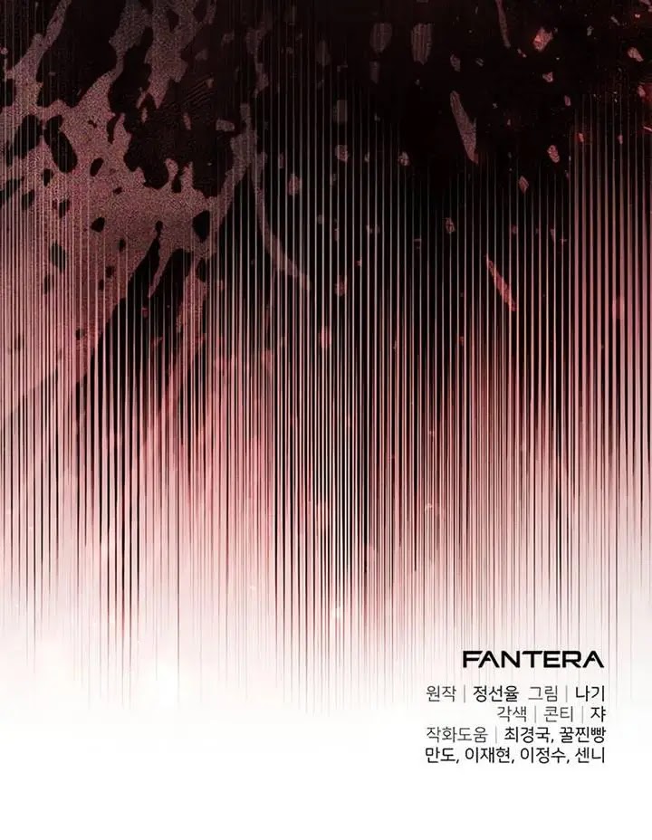 Read Terminally Ill Genius Dark Knight Bahasa Indonesia ID Manga Online