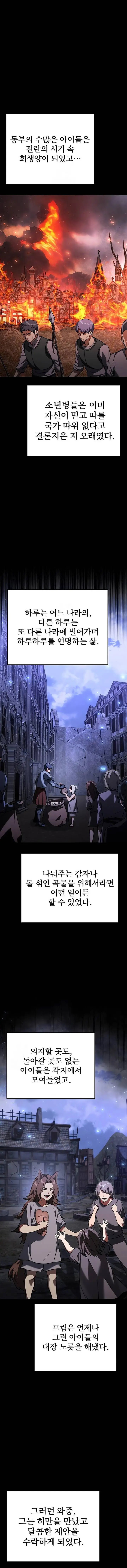 Read Terminally Ill Genius Dark Knight Bahasa Indonesia ID Manga Online