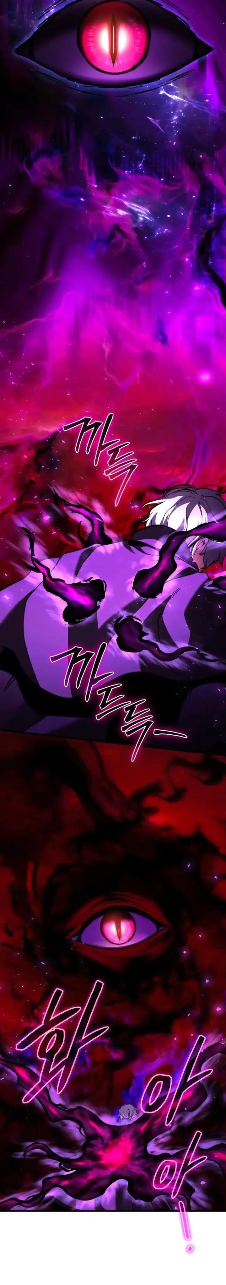 Read Terminally Ill Genius Dark Knight Bahasa Indonesia ID Manga Online