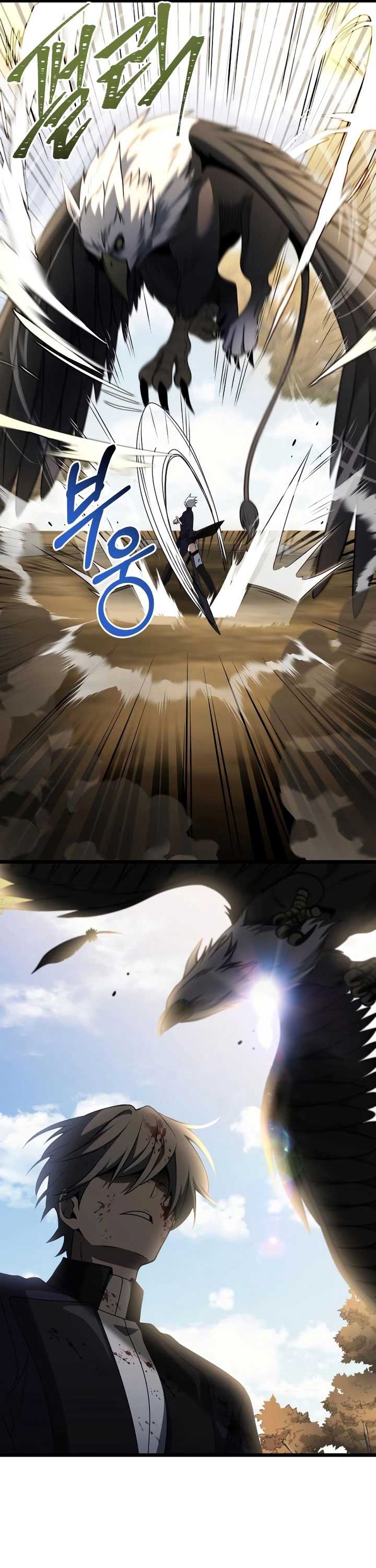 Read Terminally Ill Genius Dark Knight Bahasa Indonesia ID Manga Online