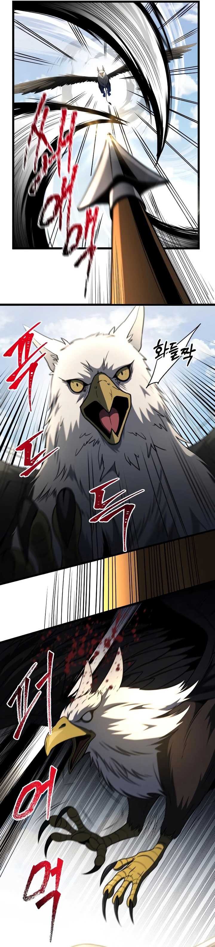 Read Terminally Ill Genius Dark Knight Bahasa Indonesia ID Manga Online
