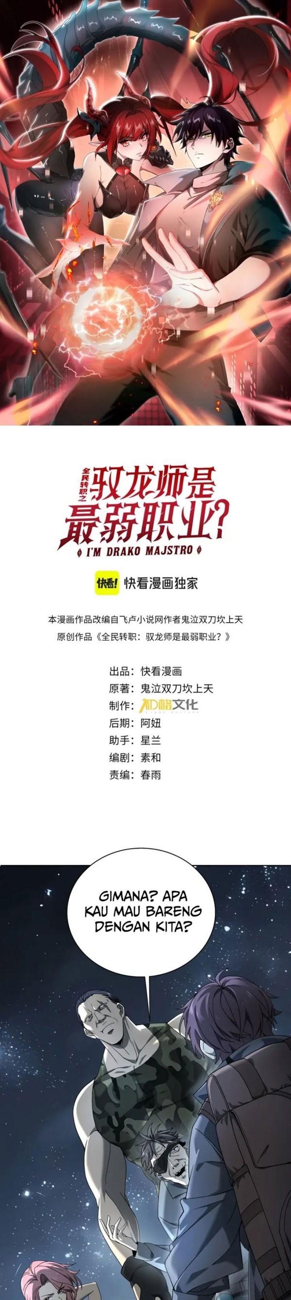 Read The Apex of Dragon Mastery Bahasa Indonesia ID Manga Online