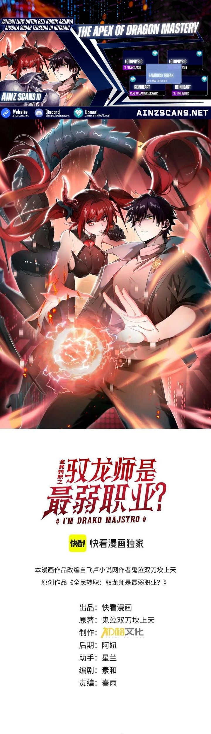 Read The Apex of Dragon Mastery Bahasa Indonesia ID Manga Online