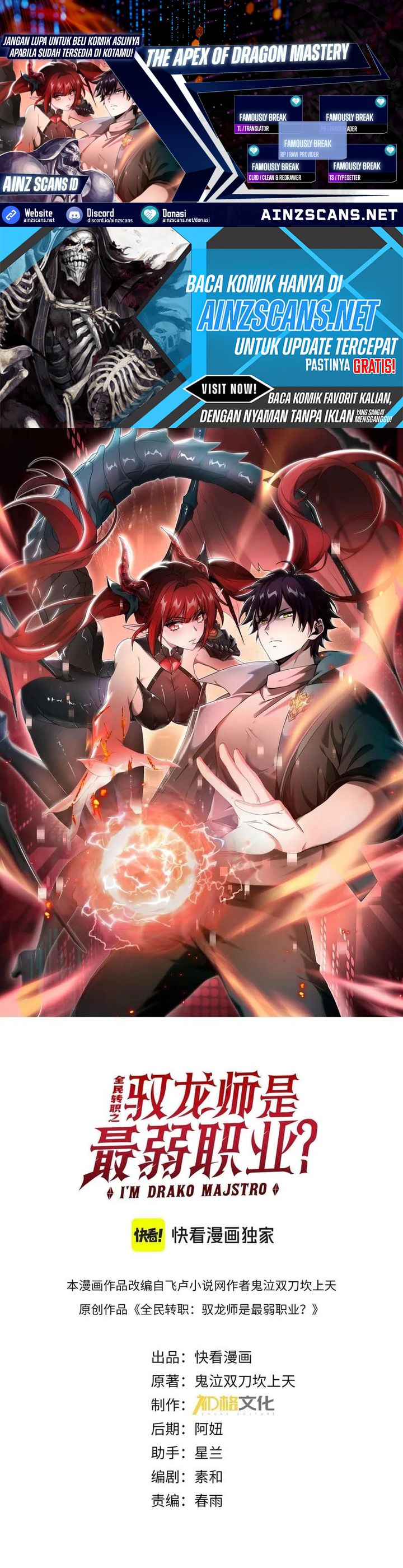 Read The Apex of Dragon Mastery Bahasa Indonesia ID Manga Online