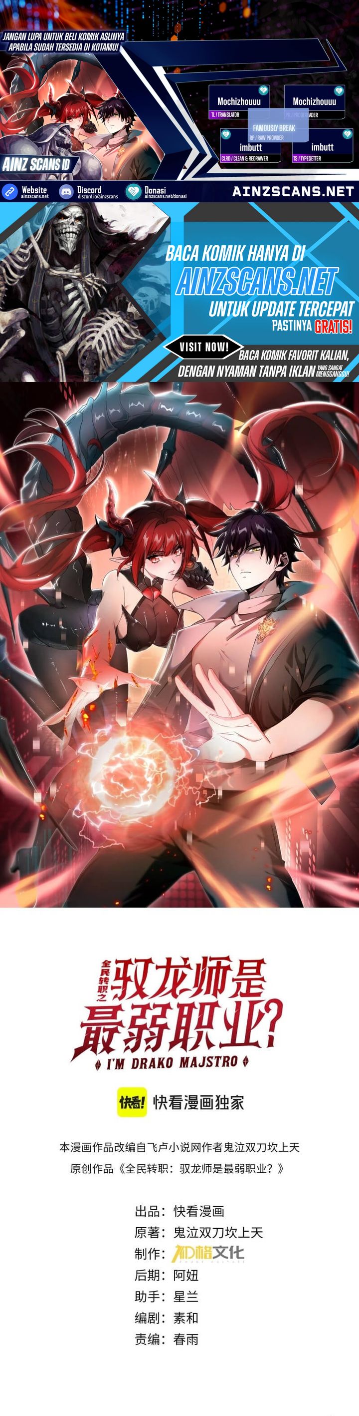 Read The Apex of Dragon Mastery Bahasa Indonesia ID Manga Online