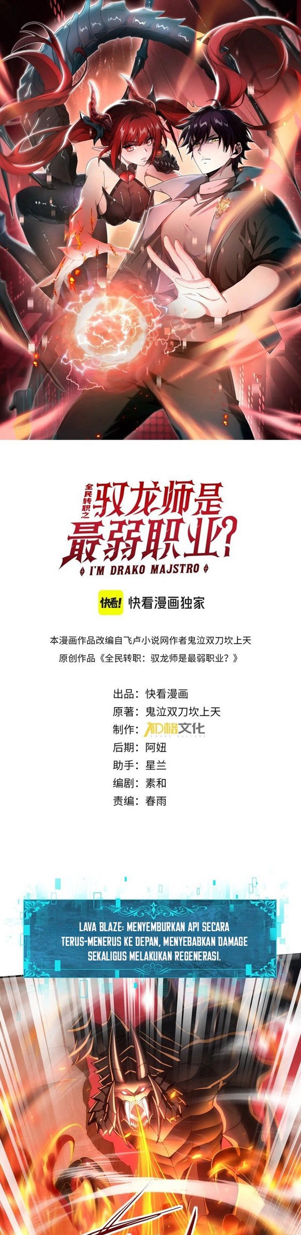 Read The Apex of Dragon Mastery Bahasa Indonesia ID Manga Online