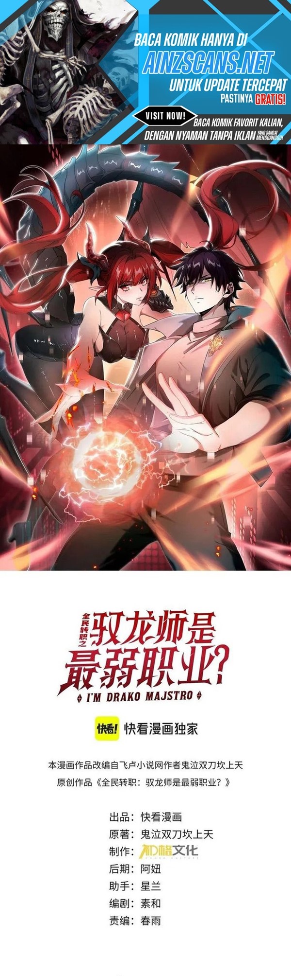 Read The Apex of Dragon Mastery Bahasa Indonesia ID Manga Online