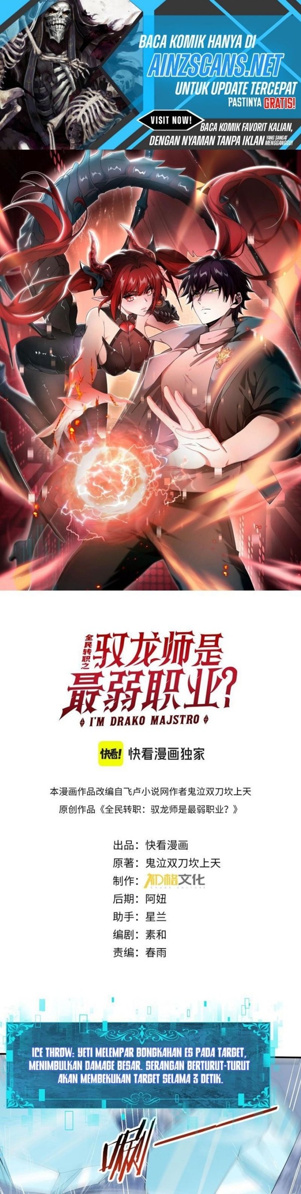 Read The Apex of Dragon Mastery Bahasa Indonesia ID Manga Online