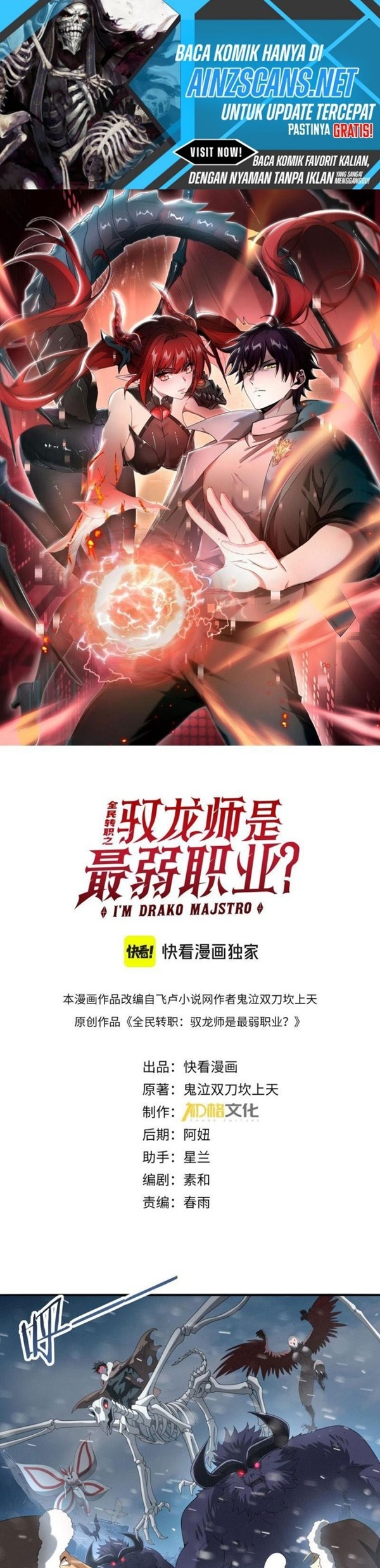Read The Apex of Dragon Mastery Bahasa Indonesia ID Manga Online