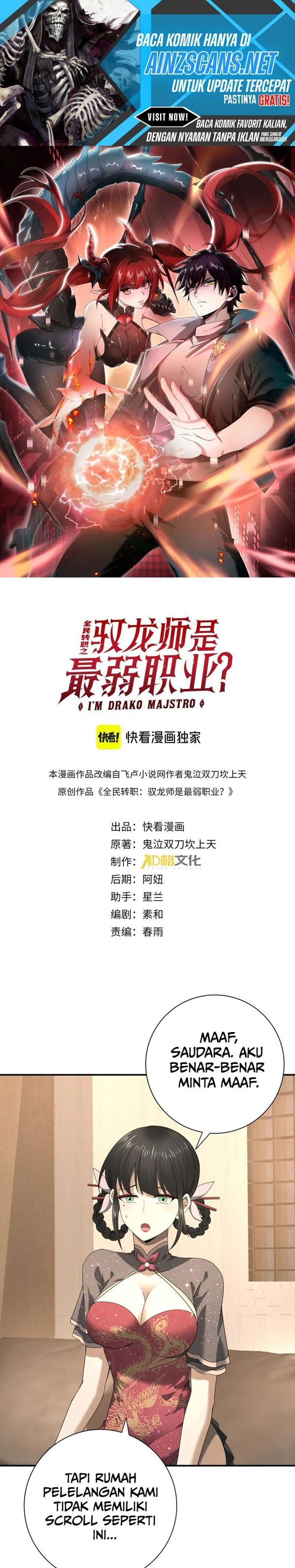 Read The Apex of Dragon Mastery Bahasa Indonesia ID Manga Online