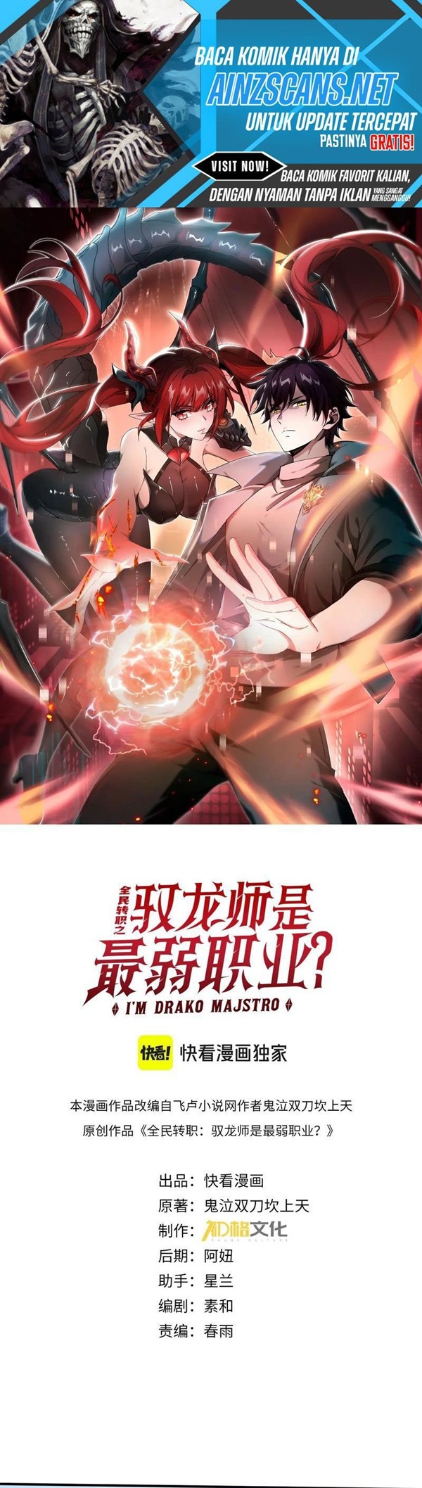 Read The Apex of Dragon Mastery Bahasa Indonesia ID Manga Online