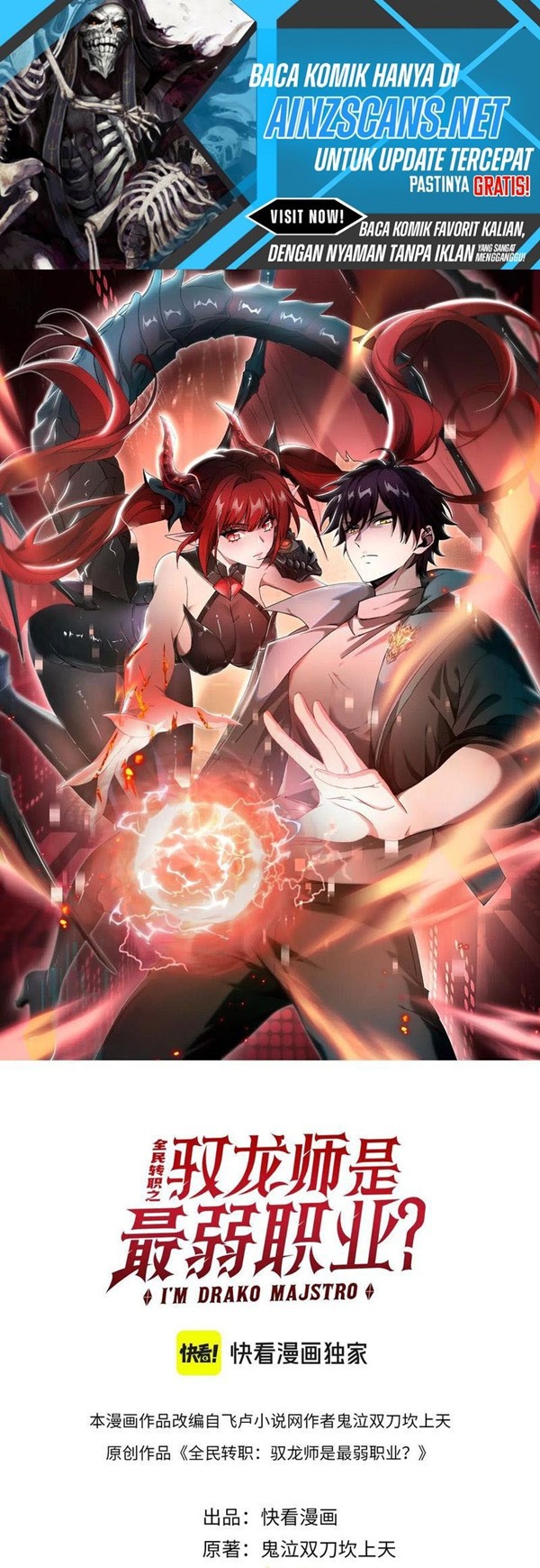 Read The Apex of Dragon Mastery Bahasa Indonesia ID Manga Online