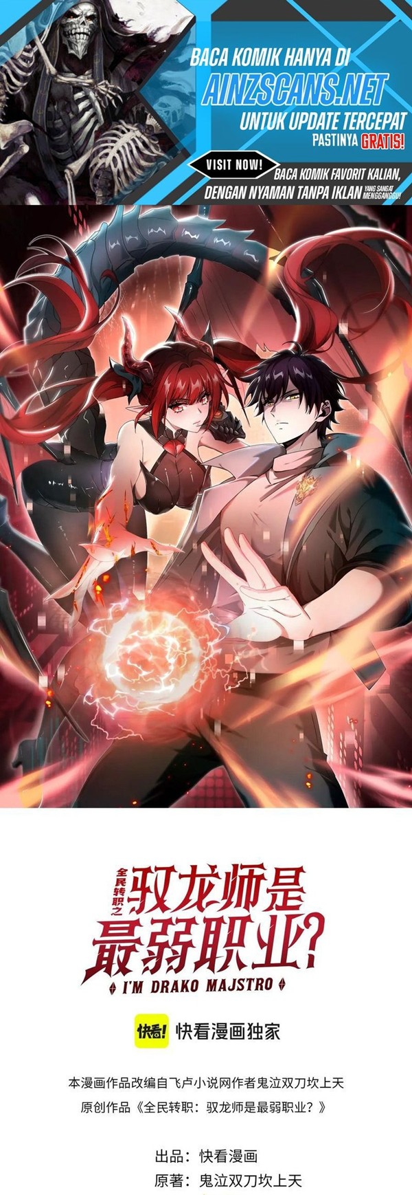 Read The Apex of Dragon Mastery Bahasa Indonesia ID Manga Online