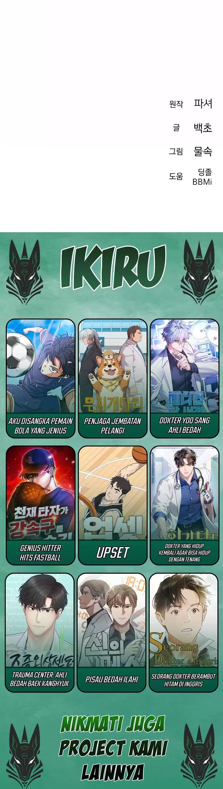 Read The Art of Leaving Work on Time Bahasa Indonesia ID Manga Online
