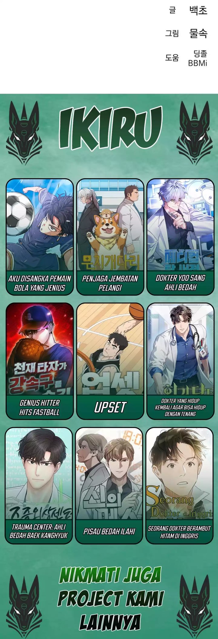 Read The Art of Leaving Work on Time Bahasa Indonesia ID Manga Online