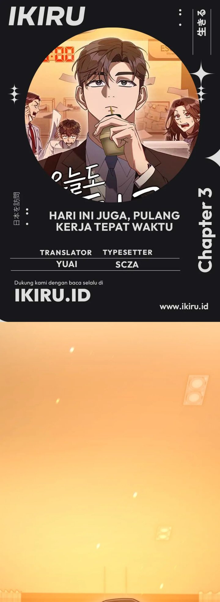 Read The Art of Leaving Work on Time Bahasa Indonesia ID Manga Online