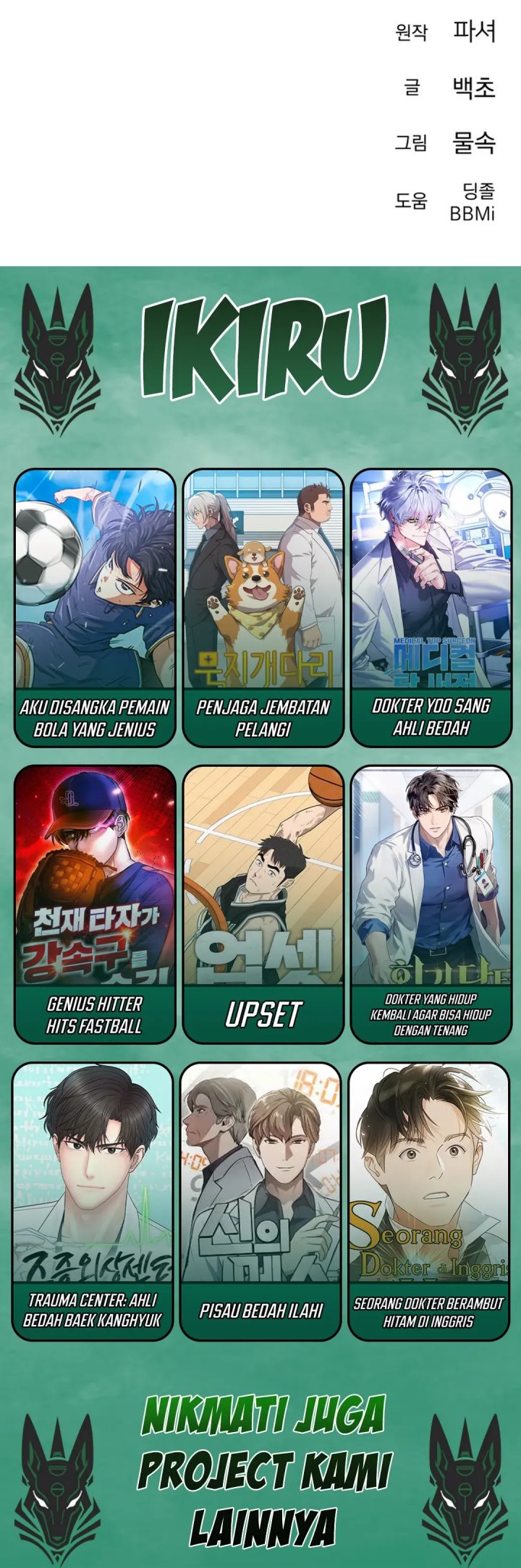 Read The Art of Leaving Work on Time Bahasa Indonesia ID Manga Online