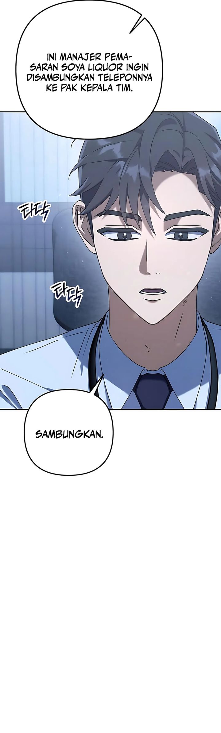 Read The Art of Leaving Work on Time Bahasa Indonesia ID Manga Online