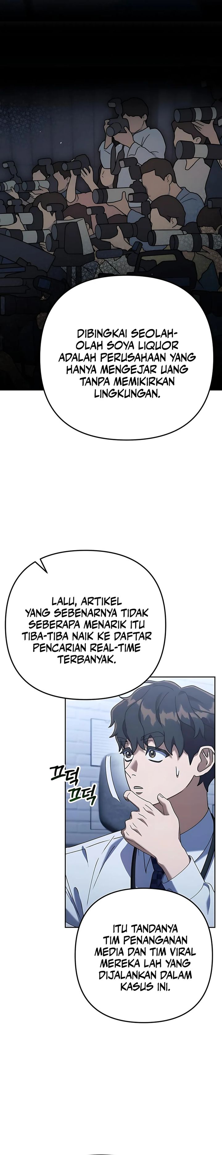 Read The Art of Leaving Work on Time Bahasa Indonesia ID Manga Online