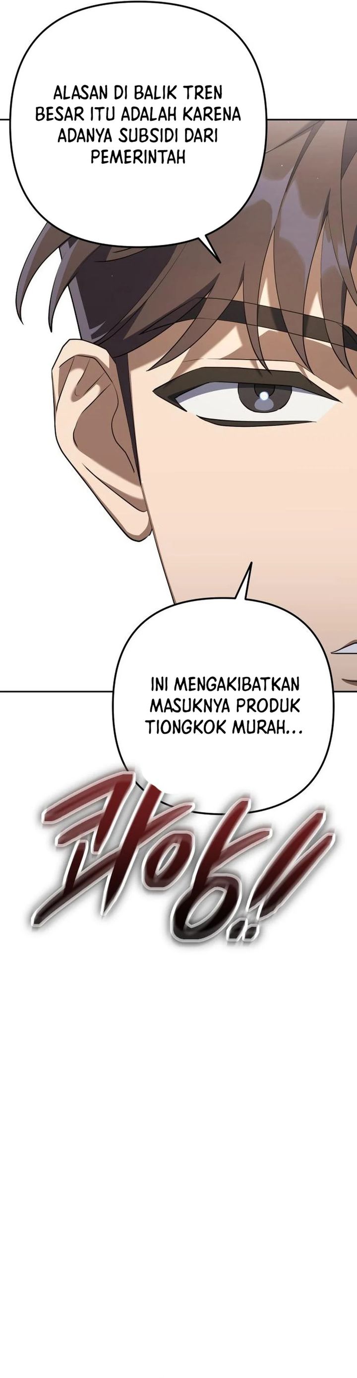 Read The Art of Leaving Work on Time Bahasa Indonesia ID Manga Online