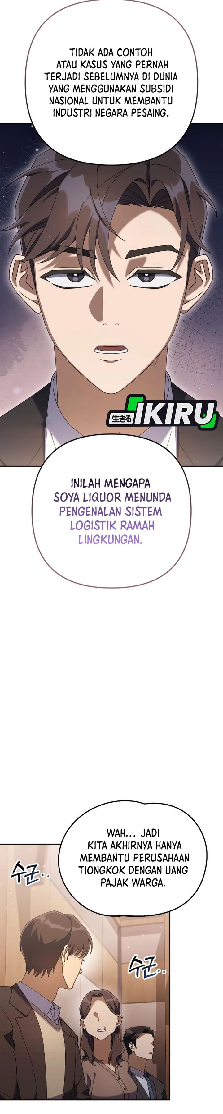 Read The Art of Leaving Work on Time Bahasa Indonesia ID Manga Online